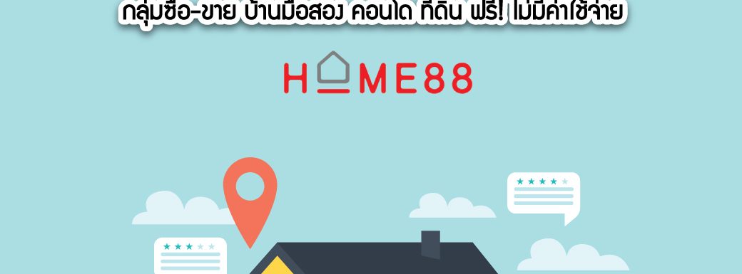 New Landmark For People To Buy Sell Houses