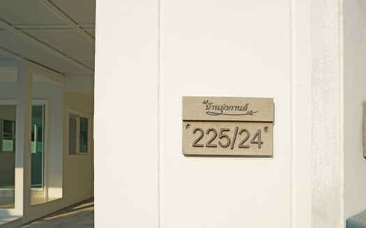 หมู่บ้านรุ่งกานต์ 7