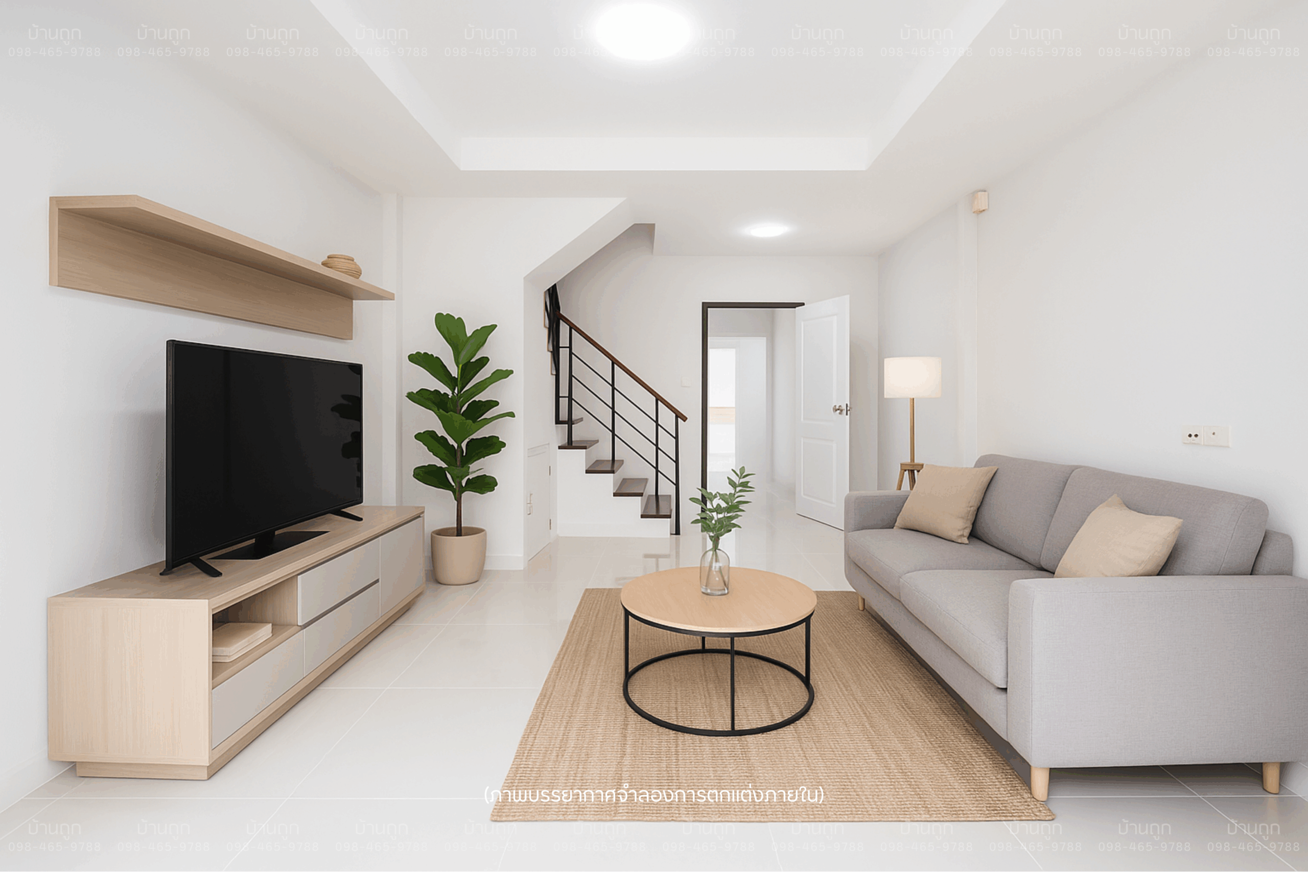 โครงการ ศุภาลัย พรีโม่ พระราม 2