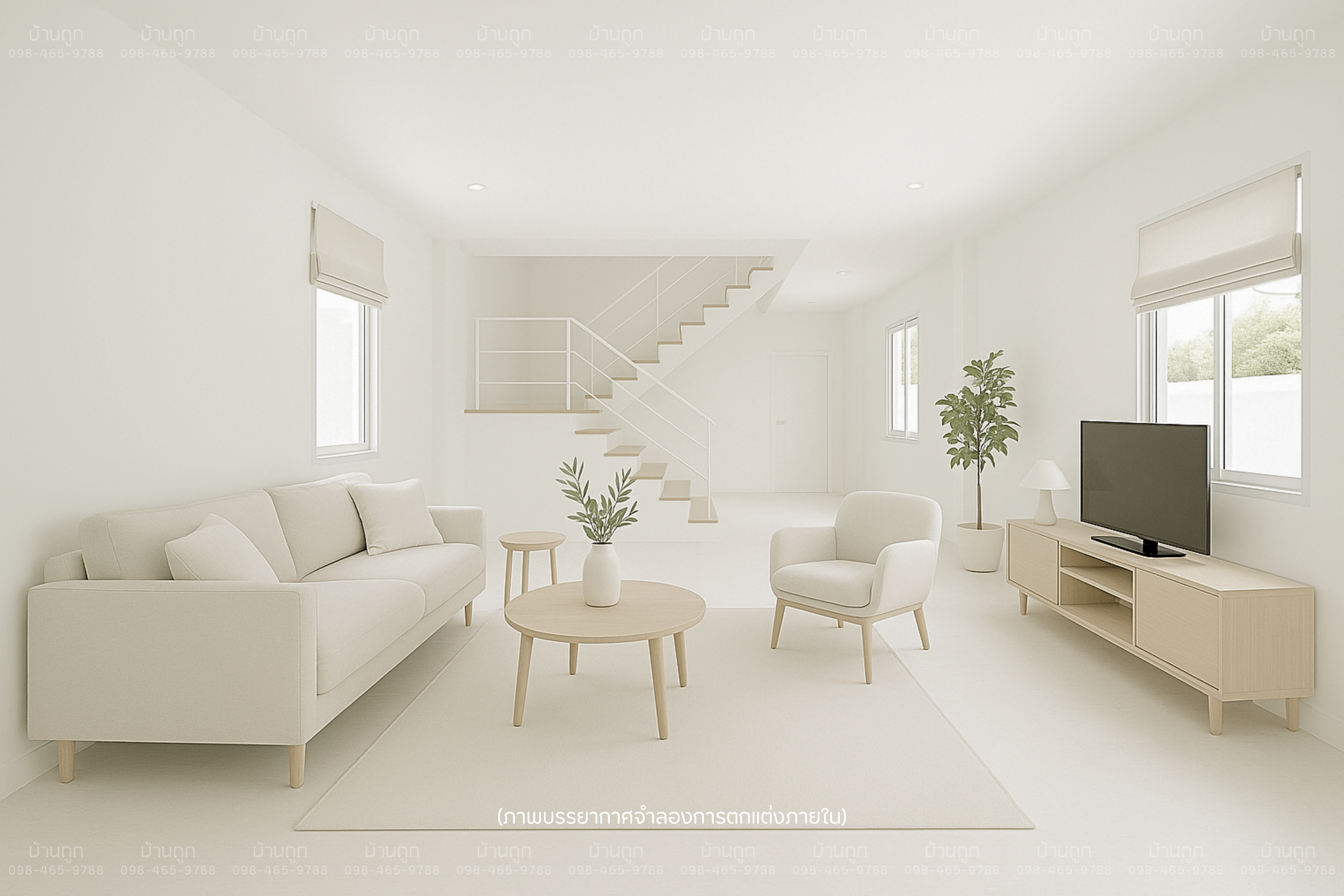 หมู่บ้านเศรษฐกิจ