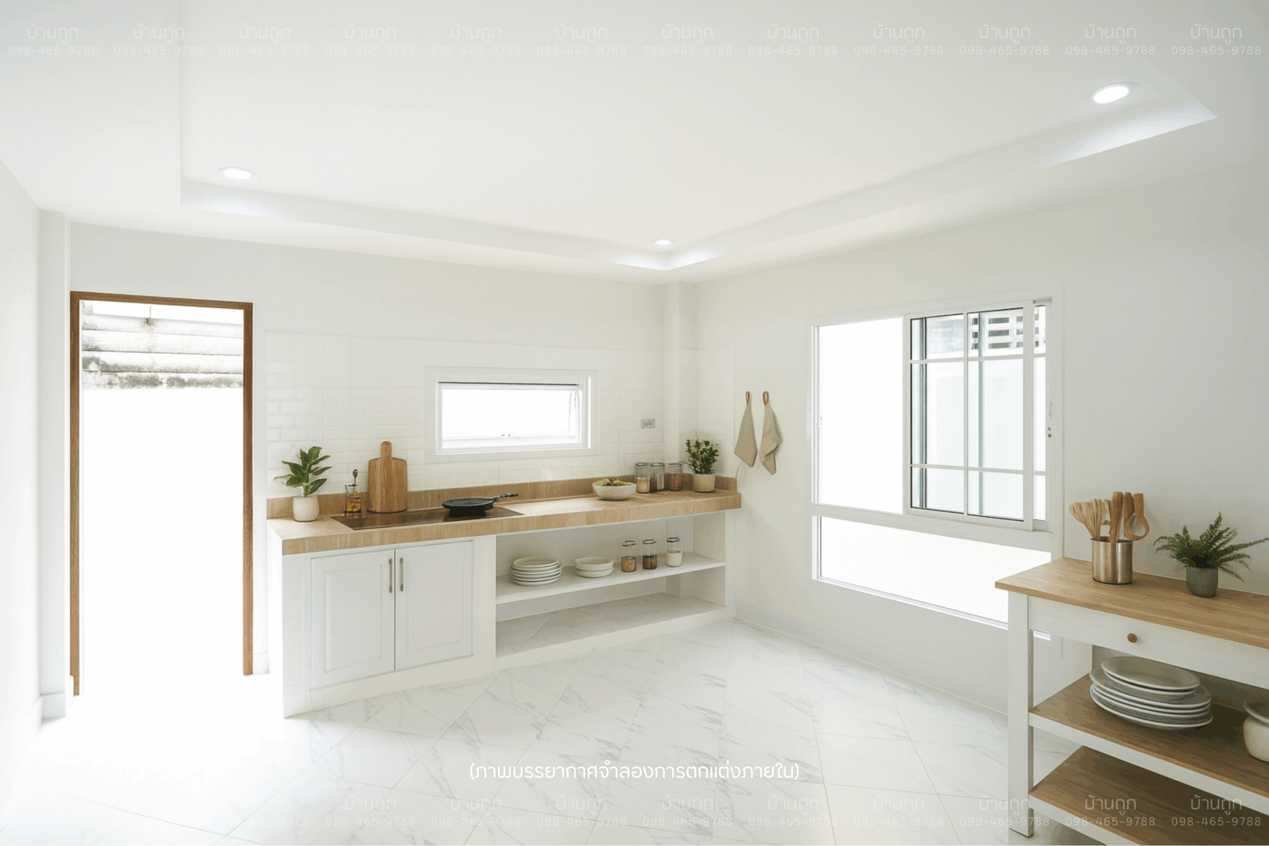 บ้านเดี่ยว