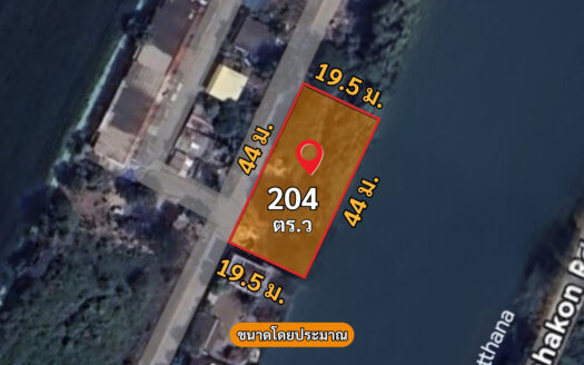 ที่ดินเลียบคลองทวีวัฒนา