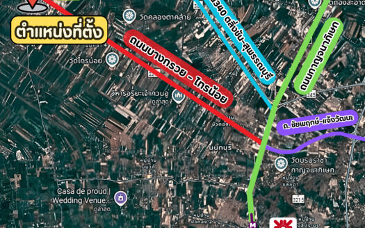 ที่ดินเลียบคลองทวีวัฒนา